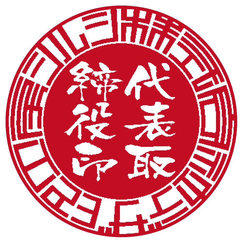 オリジナル書体 サンライズタイプ