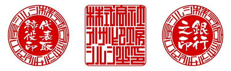 サンライズタイプ