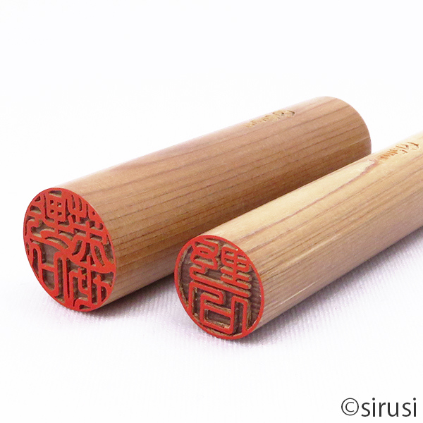 神楽ひのき