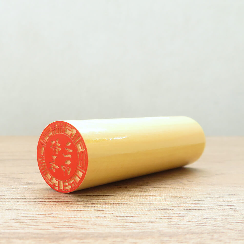 役職印 黄金つげ | 印鑑をデザインするSirusi【公式】