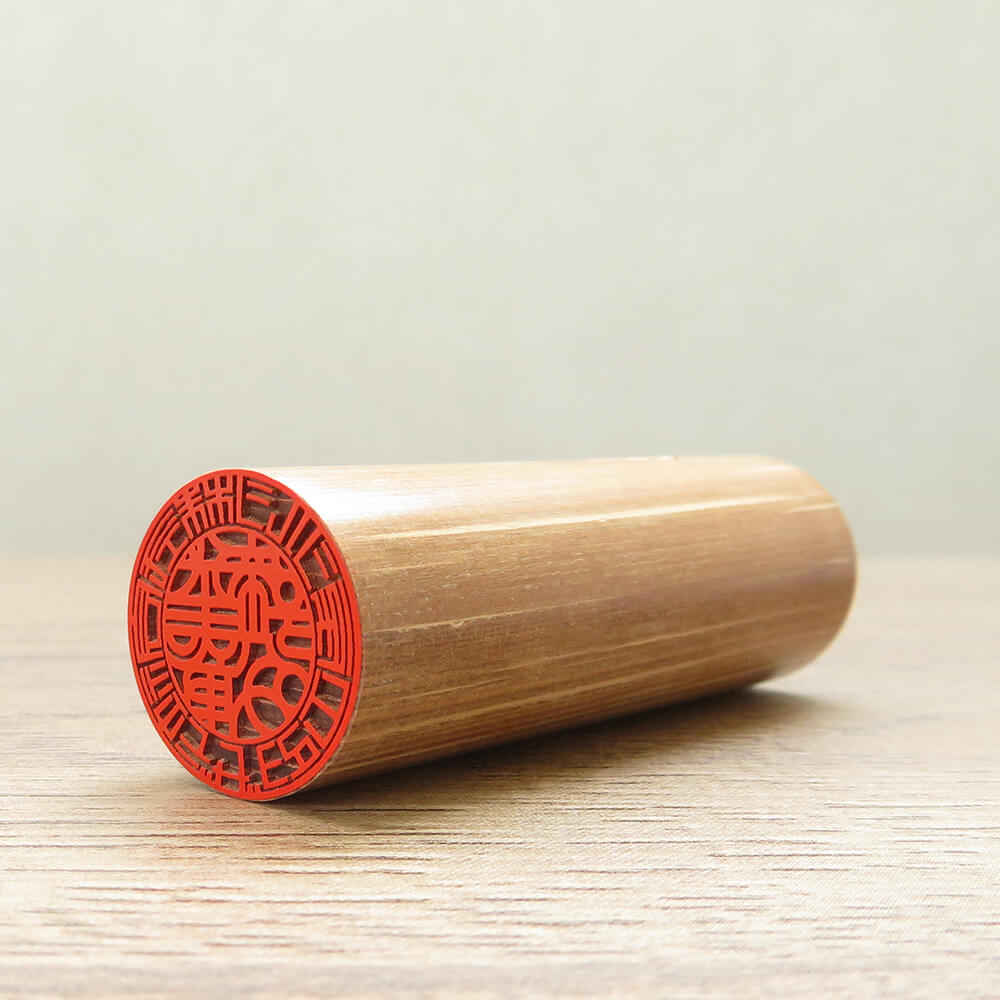 ベンチャー印グラフィー千年屋久杉