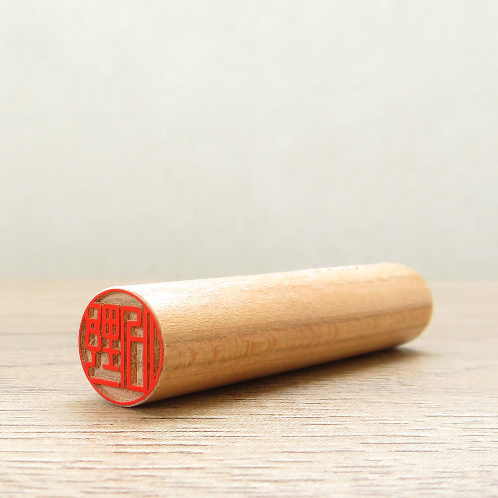 -33/z2　印判　幾何学　 丸文散らし 33/z2 印判 幾何学 丸文散らし