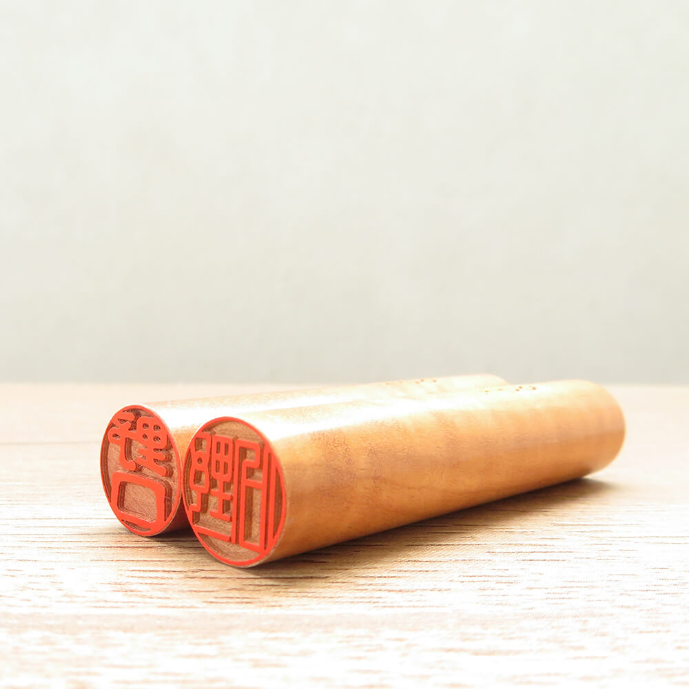 茶色印鑑 公式通販】 シヤチハタ 彩樺 実印 18.0ミリ | オーダーも対応できる