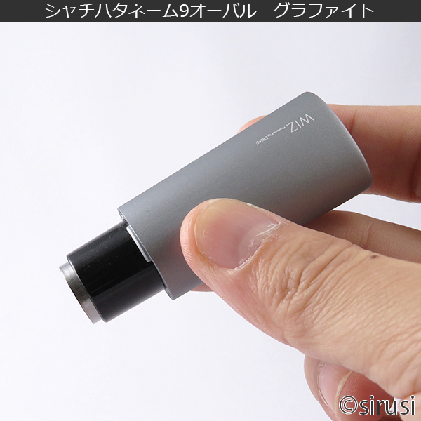 タワー印グラフィー シャチハタ ネーム9オーバル | 印鑑を