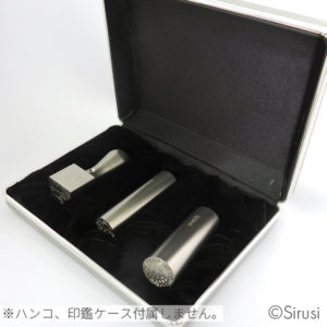 法人3本用印鑑収納ボックス シルバーカーボンデザイン 印鑑をデザインするsirusi 法人3本用印鑑収納ボックス シルバーカーボンデザイン 印鑑をデザインするsirusi