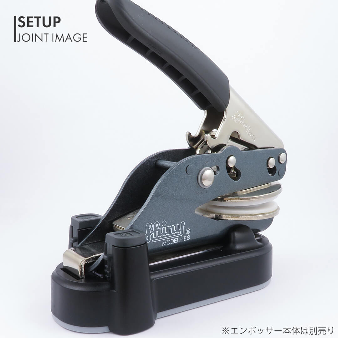 ハンディエンボッサー用ベース固定台 | 印鑑をデザインするSirusi【公式】