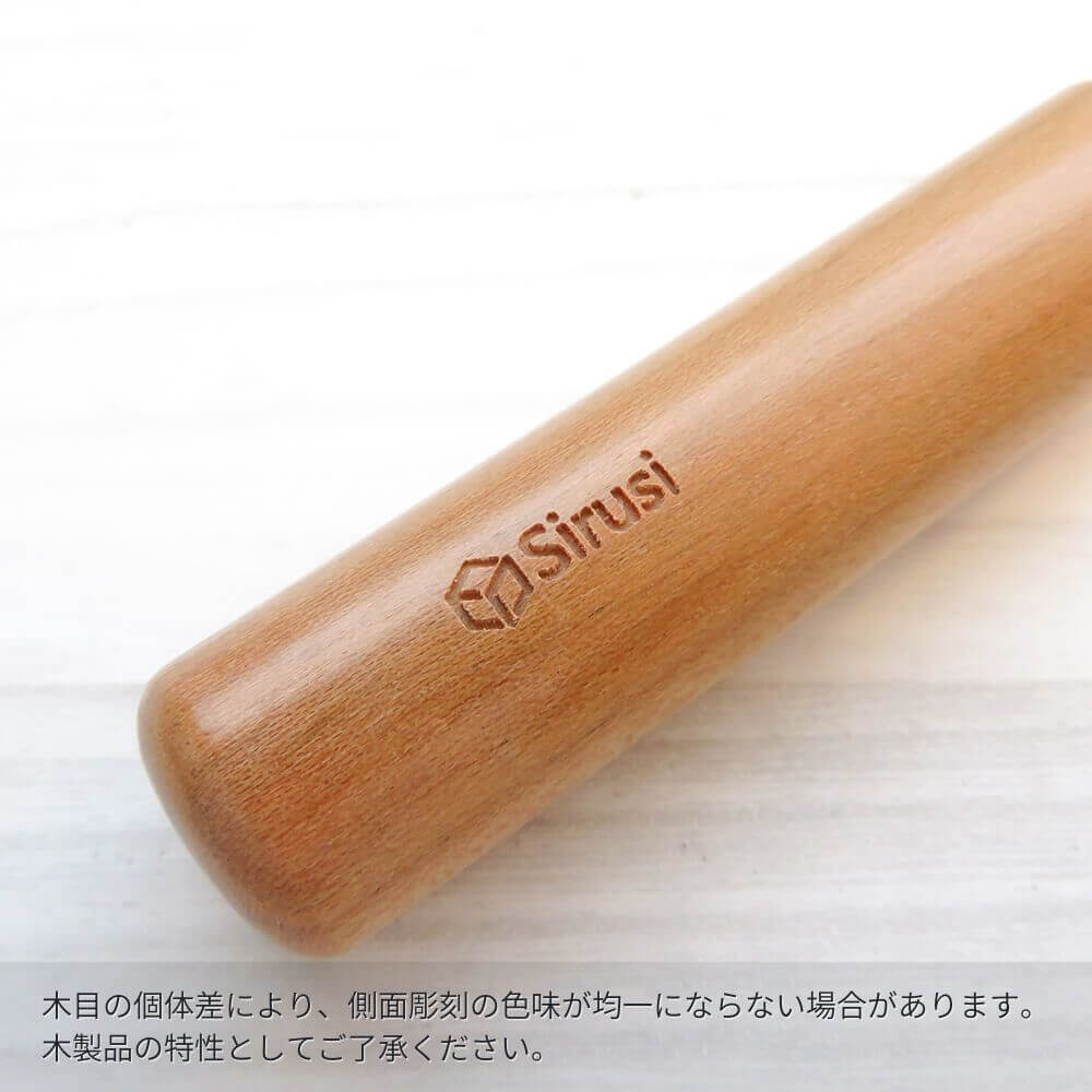 エッグ オーダーデザイン 咲良さくら | 印鑑をデザインする