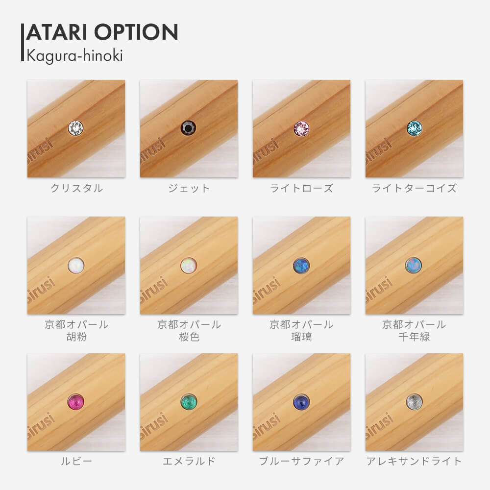 サイファー印グラフィー 3本セット 神楽ひのき | 印鑑をデザイン