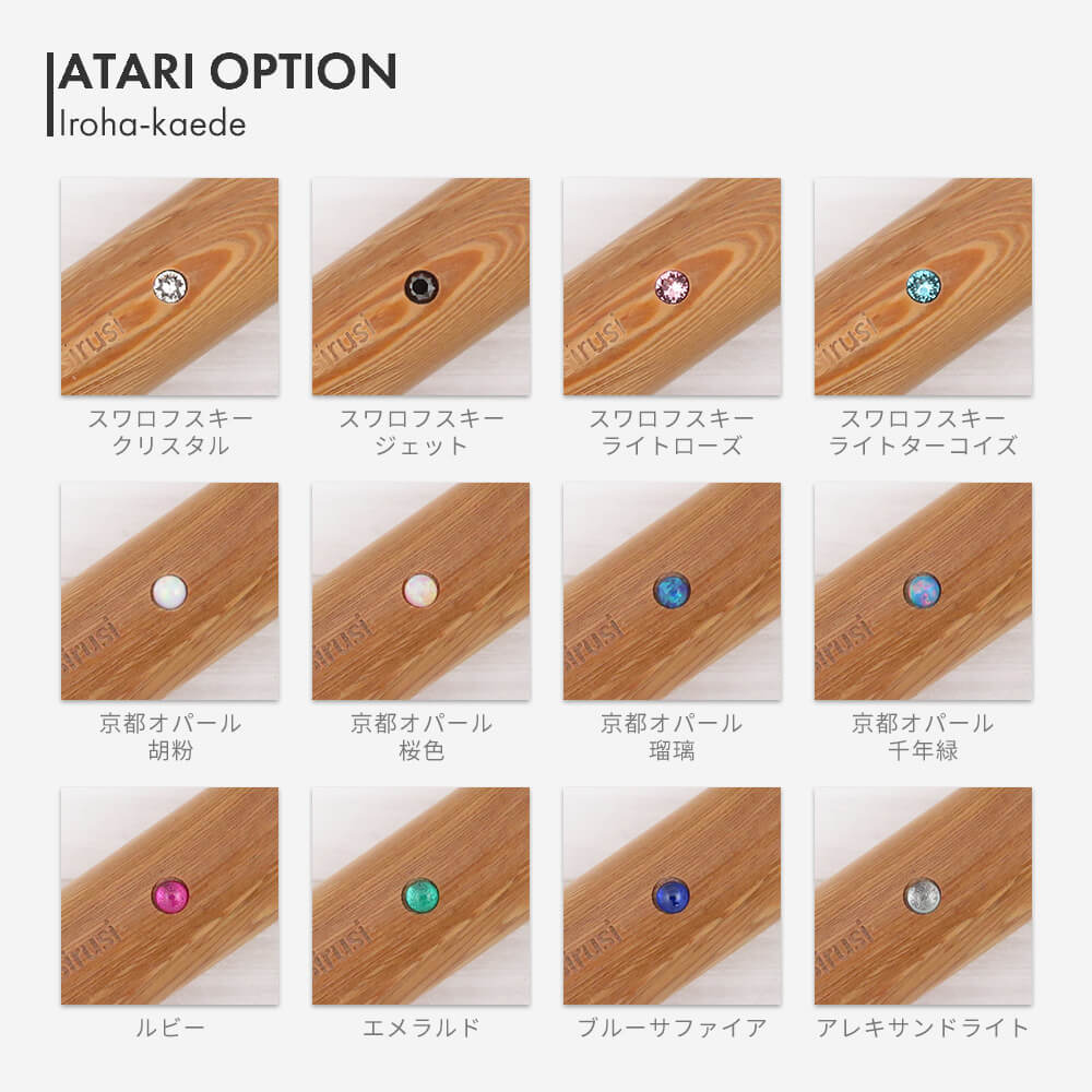 銀行印・認印セット 千年屋久杉 | 印鑑をデザインするSirusi【公式】