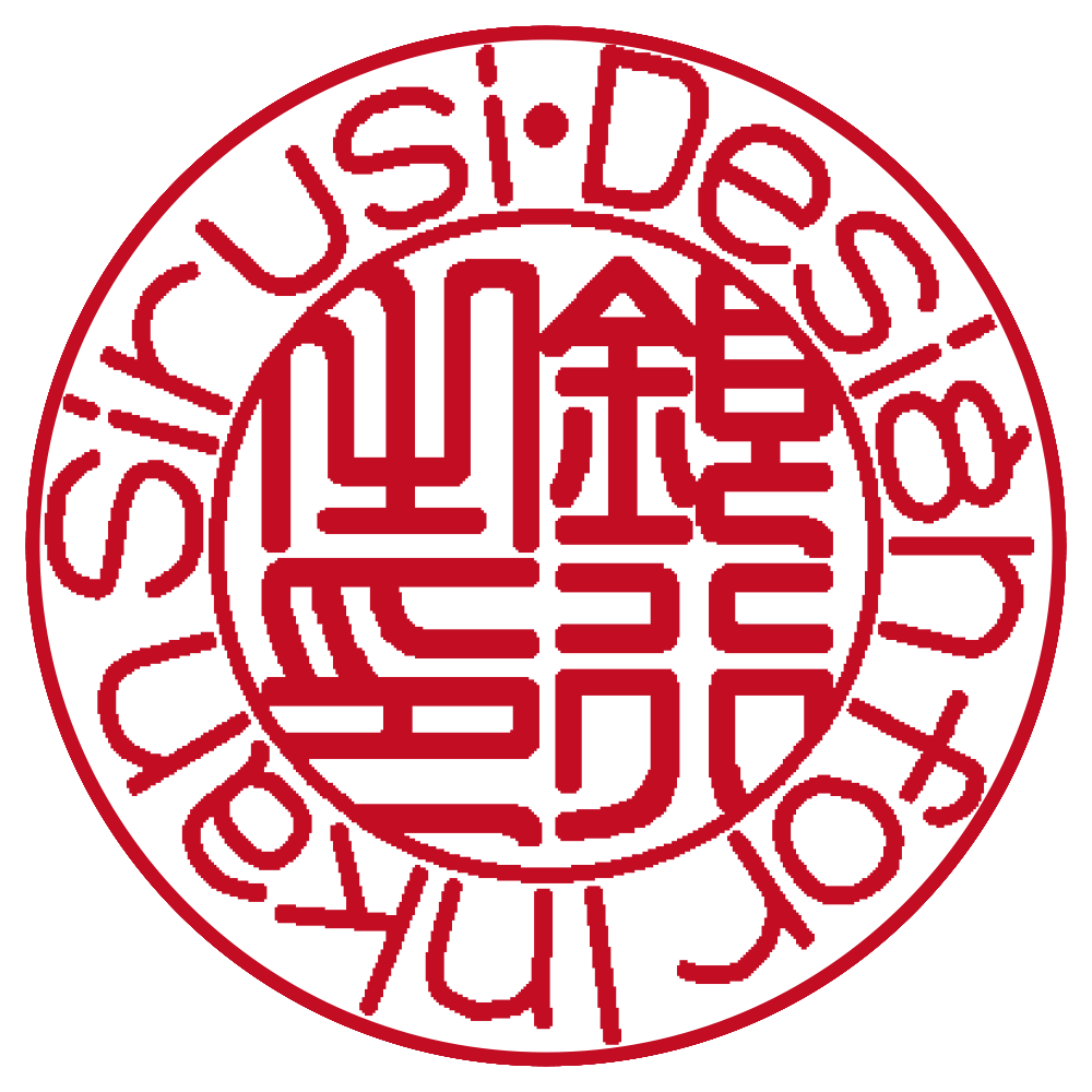 Design for Inkan Siruri | 法人銀行印 | 篆書体