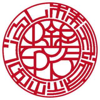 株式会社 法人銀行印 バルーン