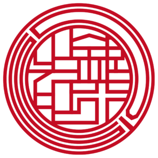 DIS 法人銀行印 ライン