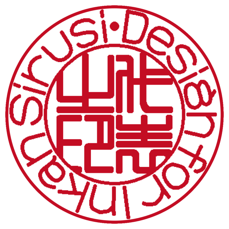 印鑑・角印の「之印」とは - 印鑑をデザインするSirusi【公式】