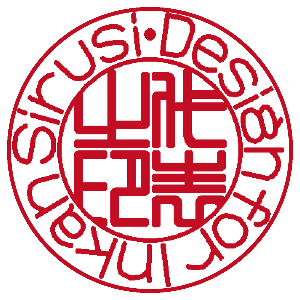 Design for Inkan Siruri | 代表者印・会社実印 | 篆書体