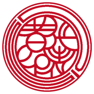 DIS 法人実印 バルーン