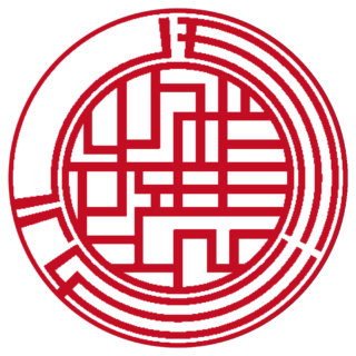 モカル 法人実印 ライン