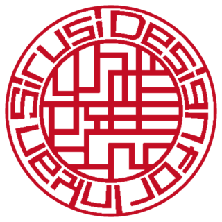 Design for Inkan Sirusi 法人実印 ライン