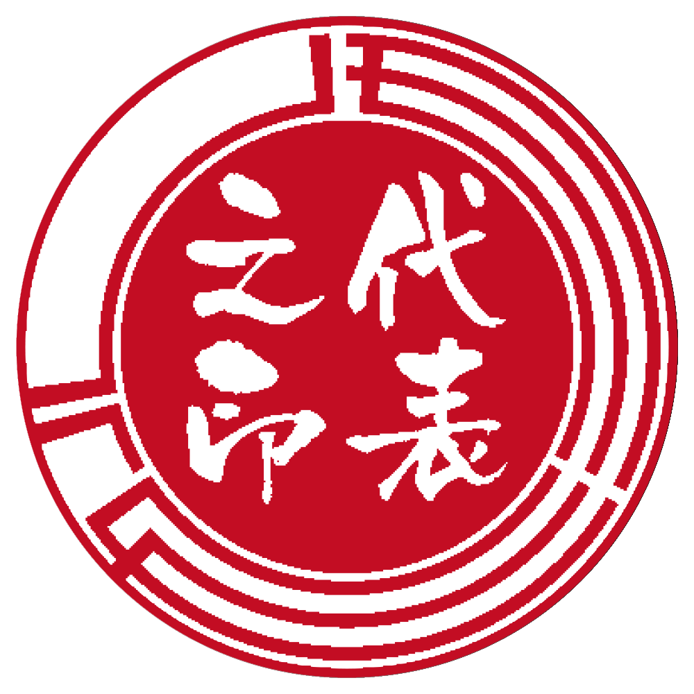 メルカリ限定！！激安オリジナル印鑑　チタン15ｍｍ　高級感！ メルカリ限定！！激安オリジナル印鑑 チタン15mm 高級感！