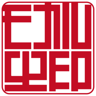 モカル 角印 ベンチャー