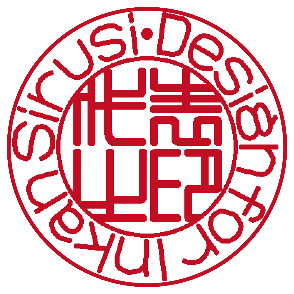 Design for Inkan Siruri | 法人認印 | 篆書体