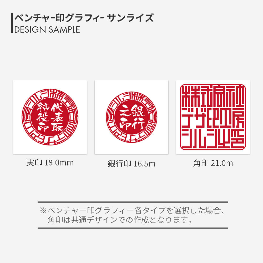 蔵書印、封緘印、実印などご希望の篆刻印をお作りします♪ 篆刻風封緘印 【手緘】 | すべての商品 | シルシノラクイチ