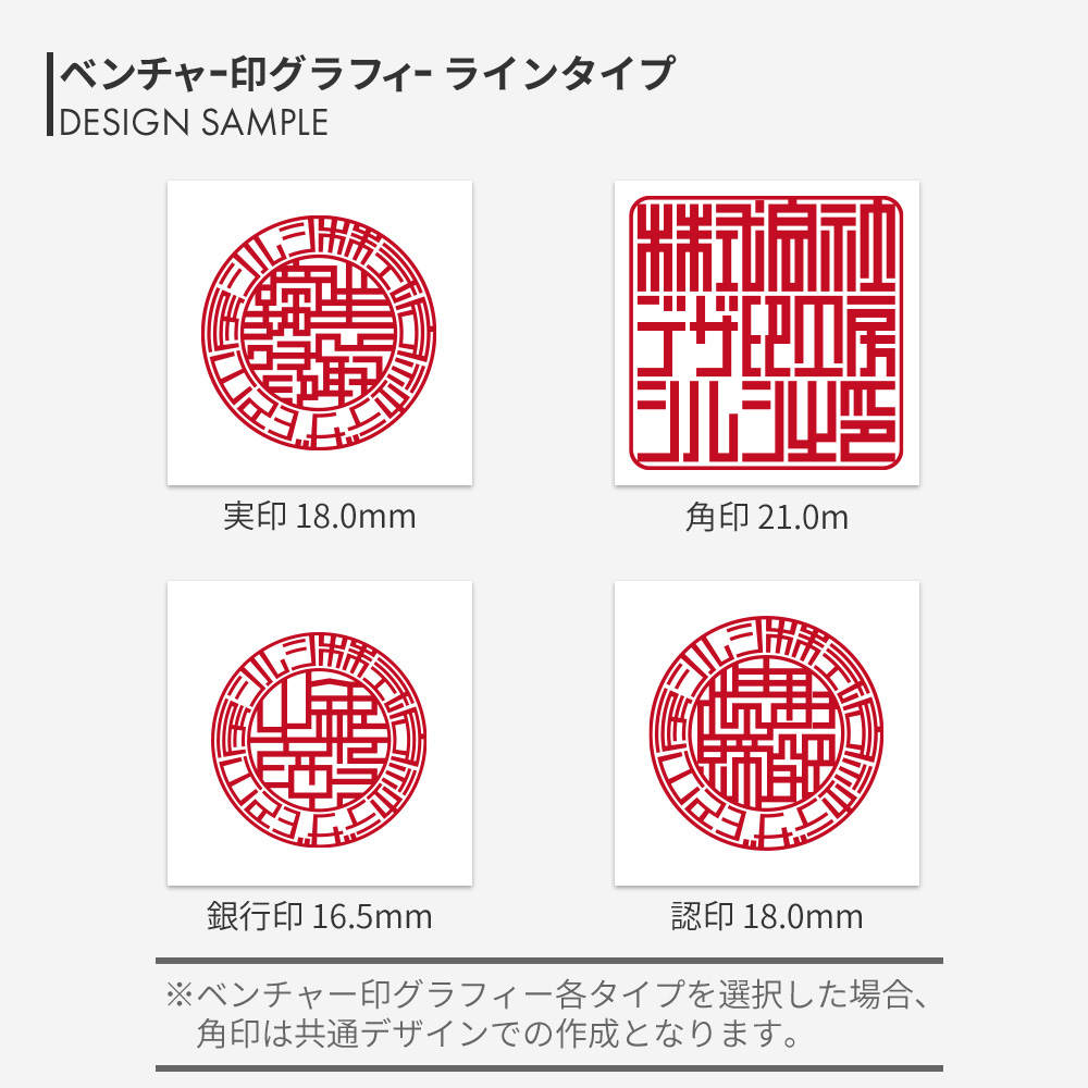 -33/z2　印判　幾何学　 丸文散らし 33/z2 印判 幾何学 丸文散らし