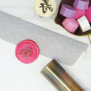 一文字 シーリングスタンプ