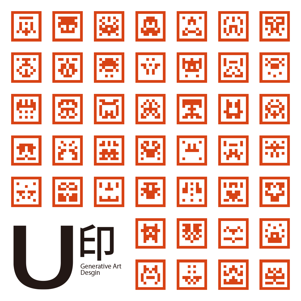 U-ign