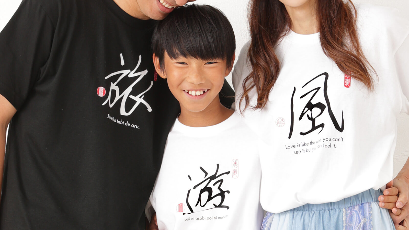 mojit-文字を着るTシャツ-