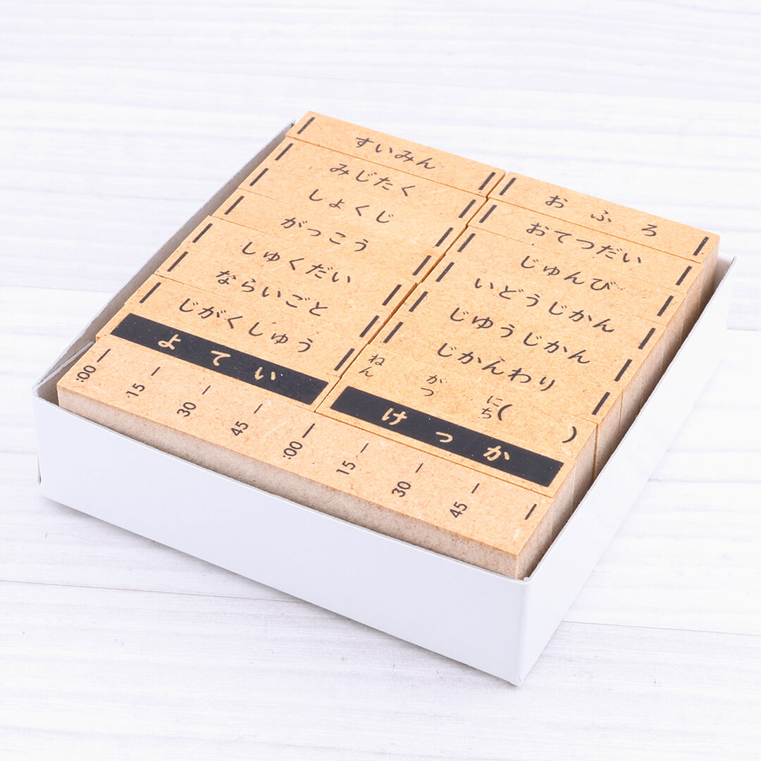 ひらがなゴム印 木製 楽天市場】ひらがな スタンプ 木製の通販