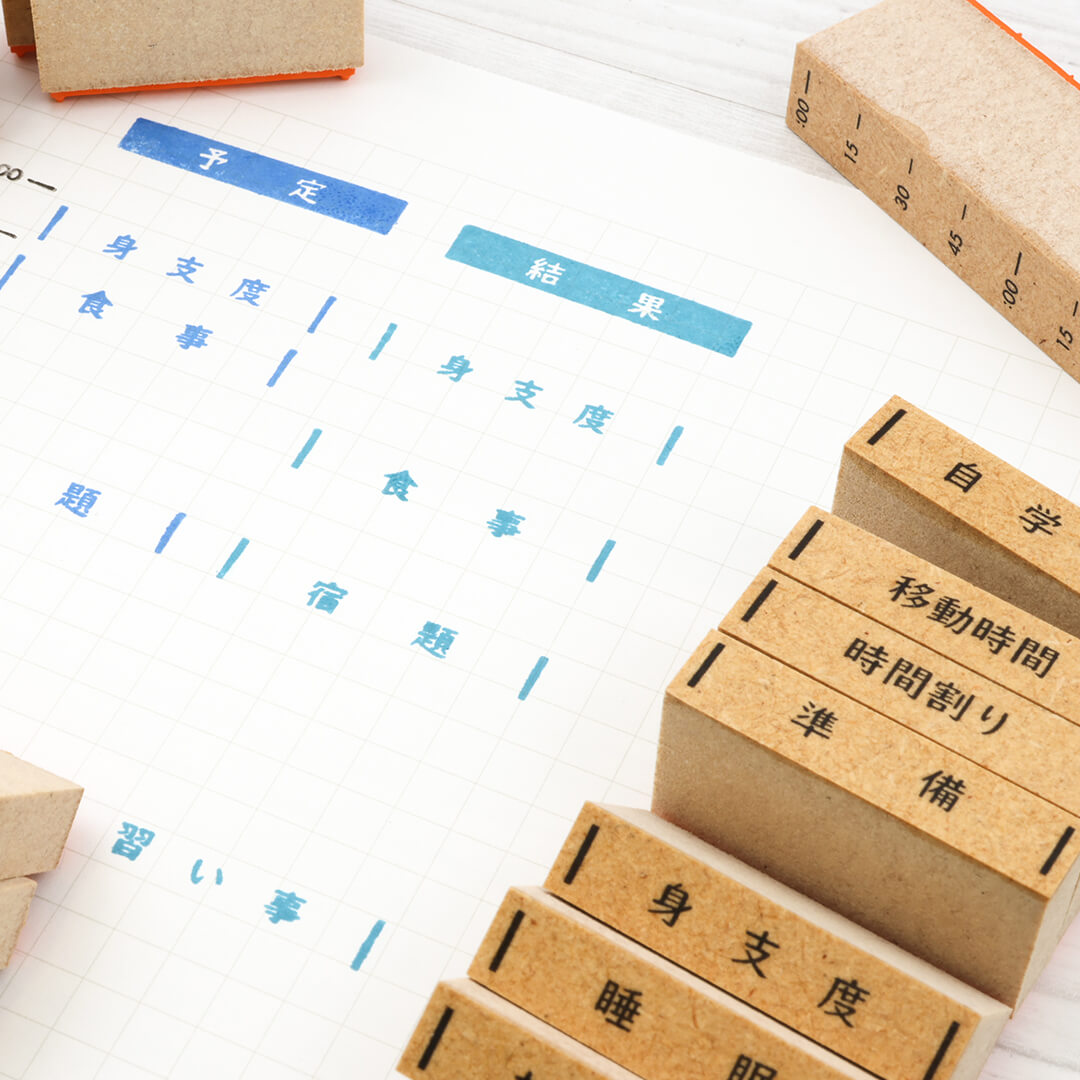 マイデイマイウェイスタンプ 漢字セット | 印鑑をデザインするSirusi