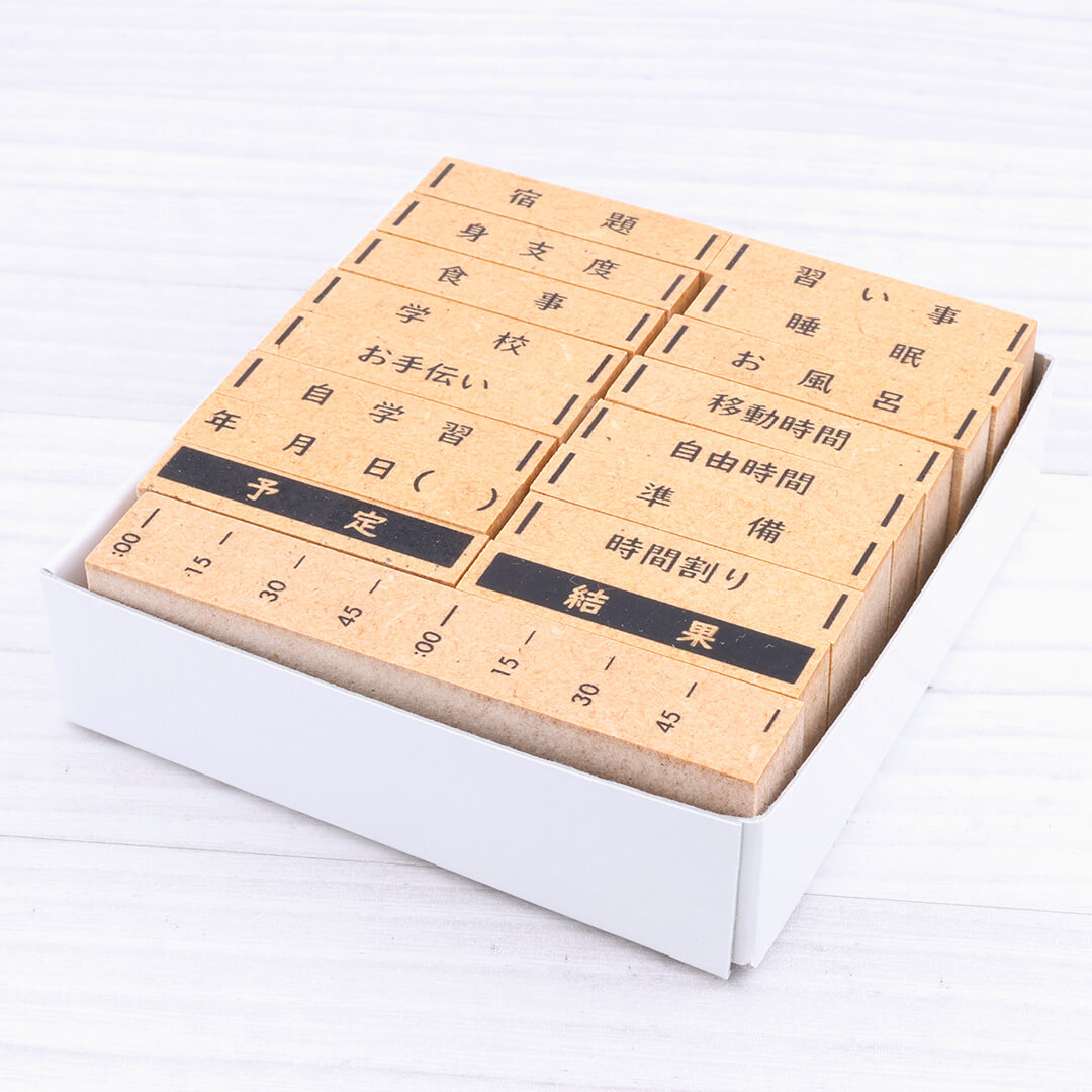 マイデイマイウェイスタンプ 漢字セット | 印鑑をデザインするSirusi