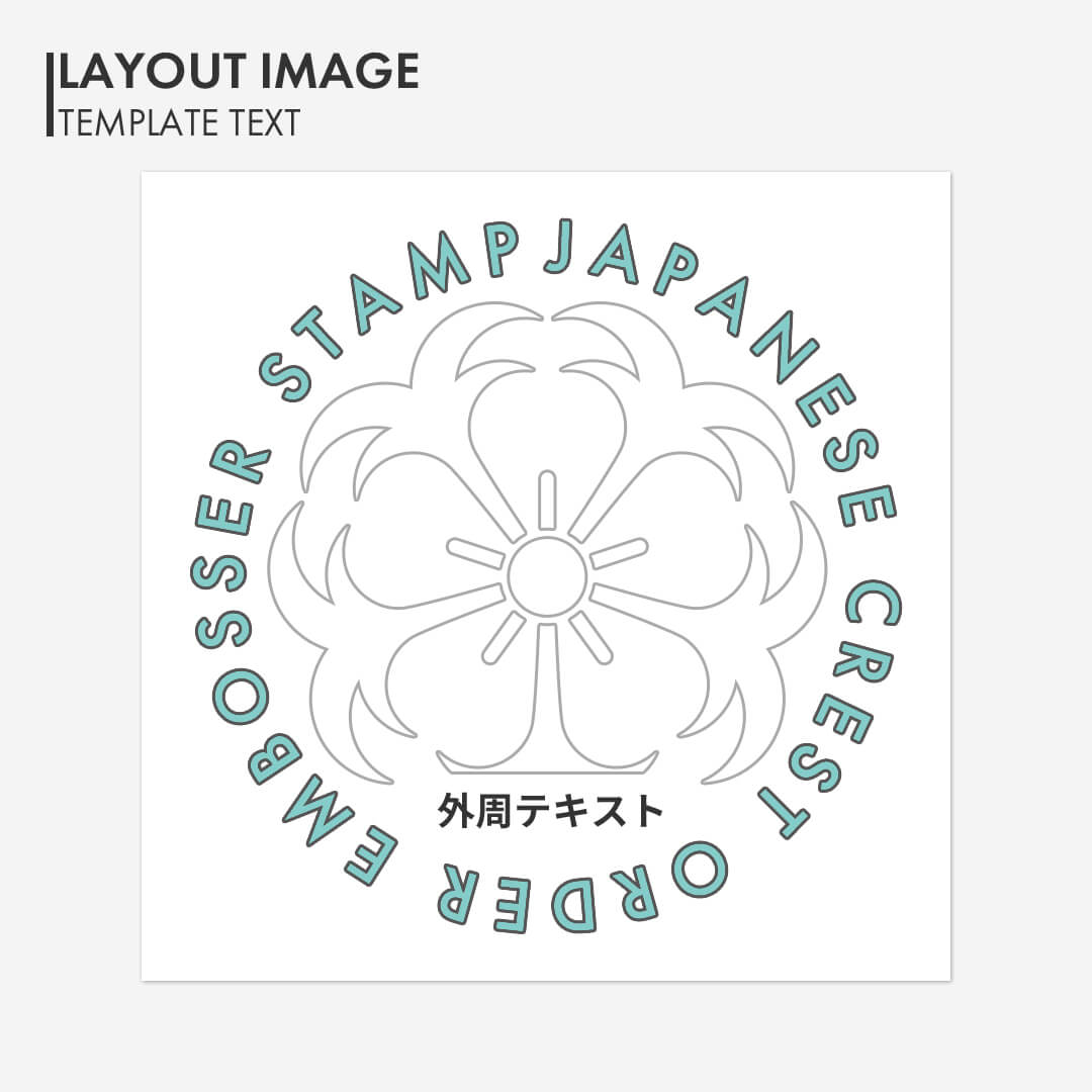 エンボッサー レトロ和紋プレート | 印鑑をデザインするSirusi【公式】