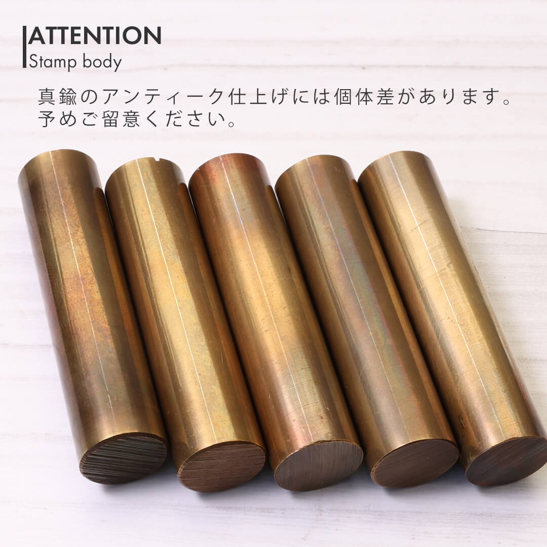 U印 シーリングスタンプ | 印鑑をデザインするSirusi【公式】