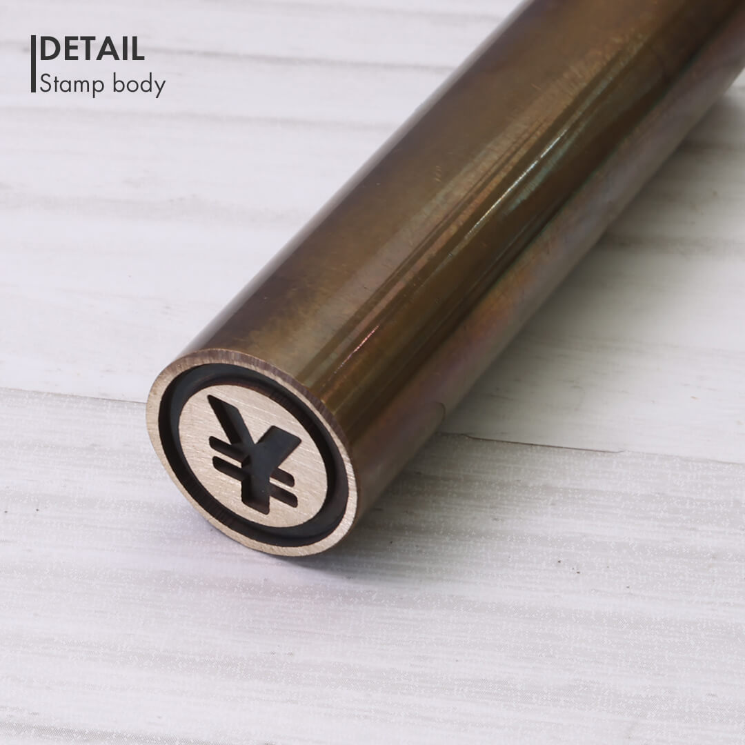 通貨マーク シーリングスタンプ | 印鑑をデザインするSirusi【公式】