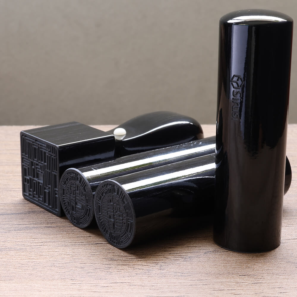 スター印グラフィー 4本セット くろがね樺