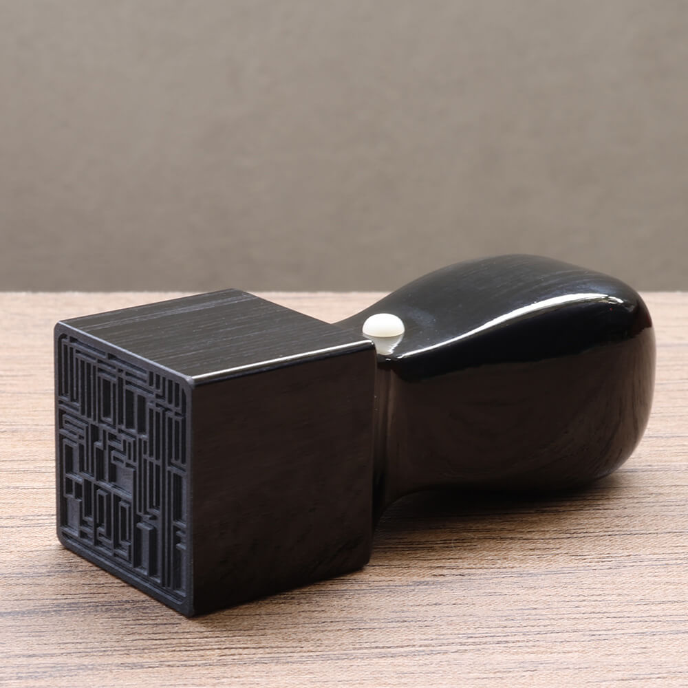 スター印グラフィー角印 くろがね樺 | 印鑑をデザインするSirusi【公式】