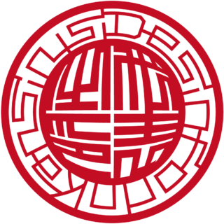Design for Inkan Sirusi 法人実印 スター