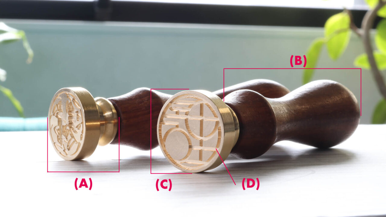 シーリングスタンプ各部の名称
