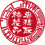 株式会社めじるし 役職印 サンライズ