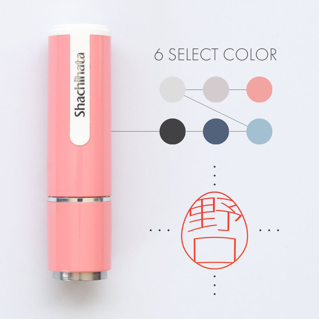 エッグ 既製デザイン シャチハタ ネーム9ジャパンカラー | 印鑑を