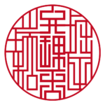 弁理士堀田瑞松 | 職印（丸印）| ライン印グラフィー