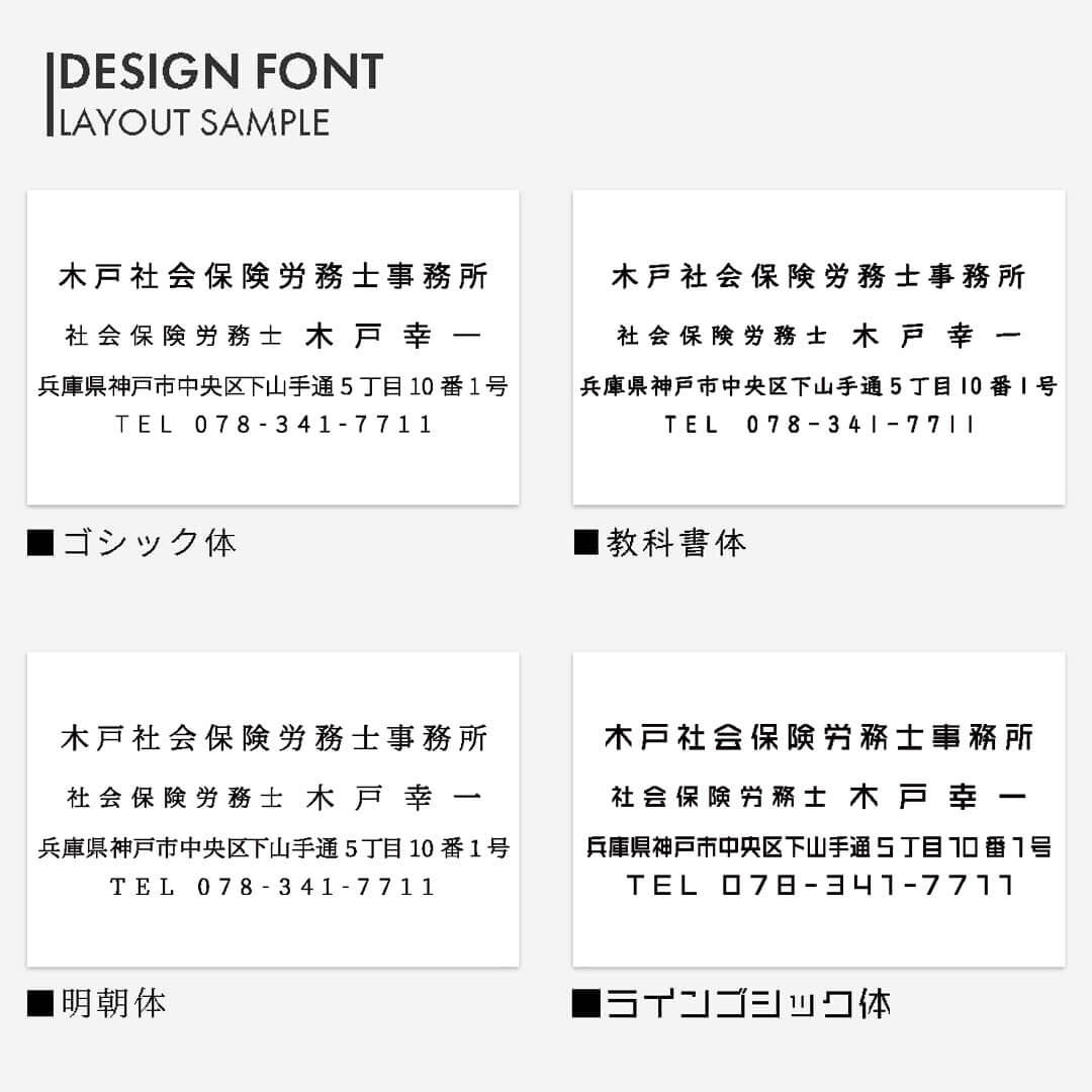 社会保険労務士事務所開業印鑑セット 黄金つげ【住所印付き】 | 印鑑を