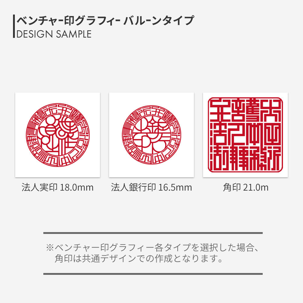 弁護士法人設立印鑑セット くろがね樺【住所印付き】 | 印鑑をデザイン
