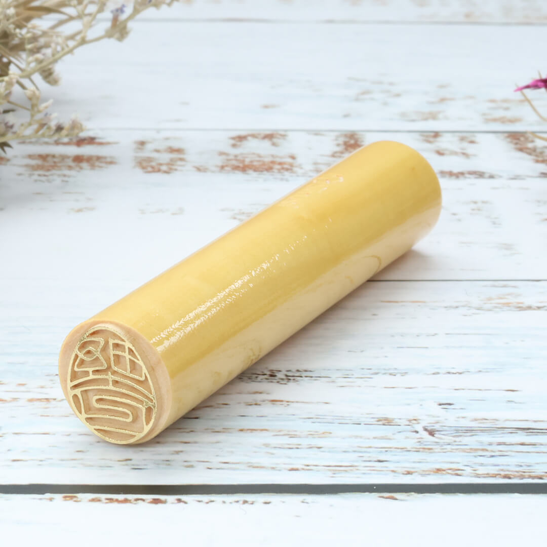 エッグ オーダーデザイン 黄金つげ | 印鑑をデザインするSirusi【公式】