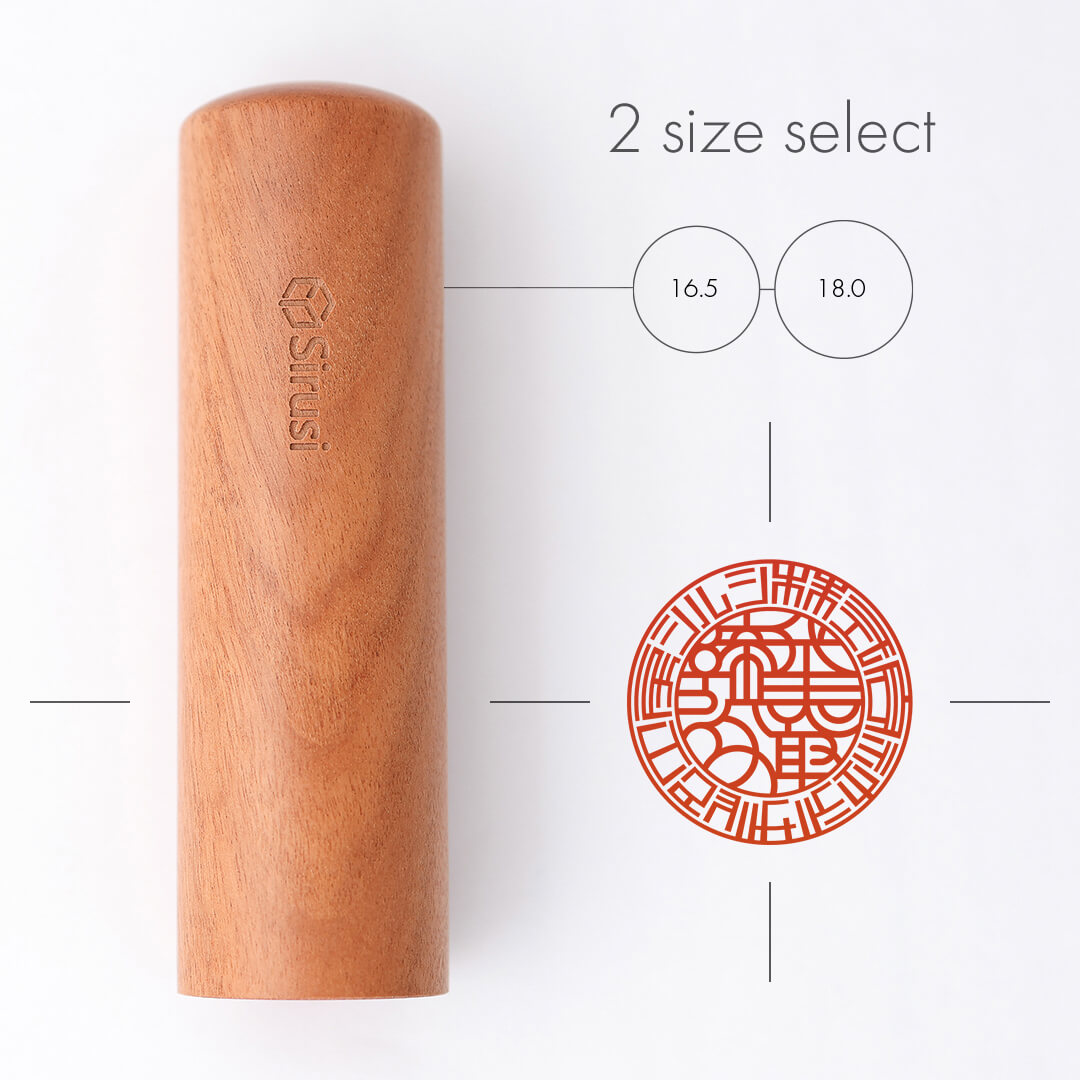 会社実印 かち夏芽 | 印鑑をデザインするSirusi【公式】