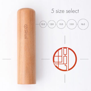 エンソー印グラフィー 咲良さくら