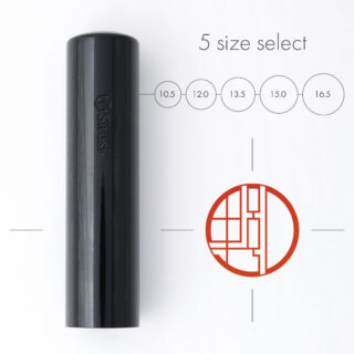 エンソー印グラフィー くろがね樺