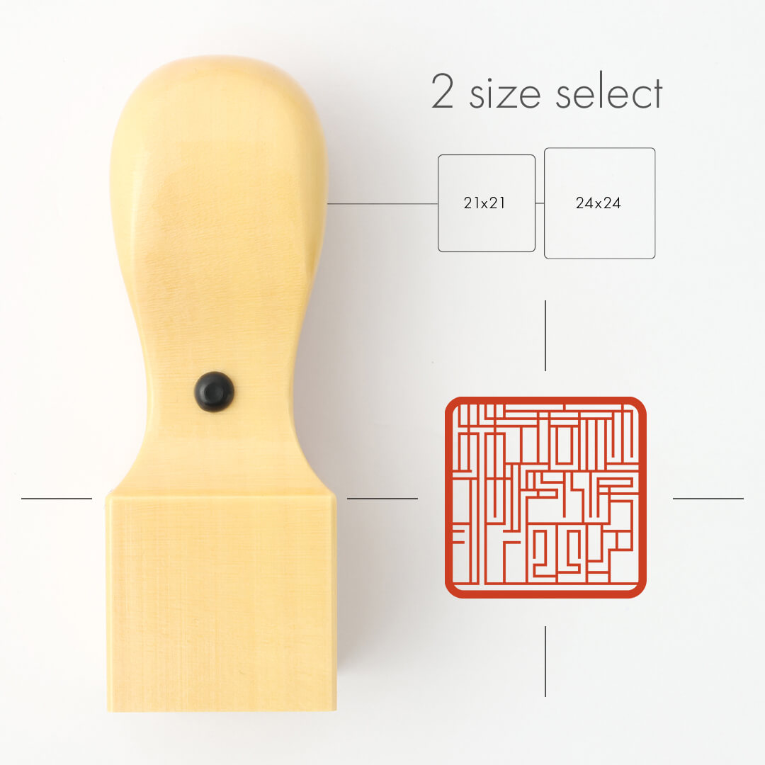 スター印グラフィー角印 黄金つげ | 印鑑をデザインするSirusi【公式】