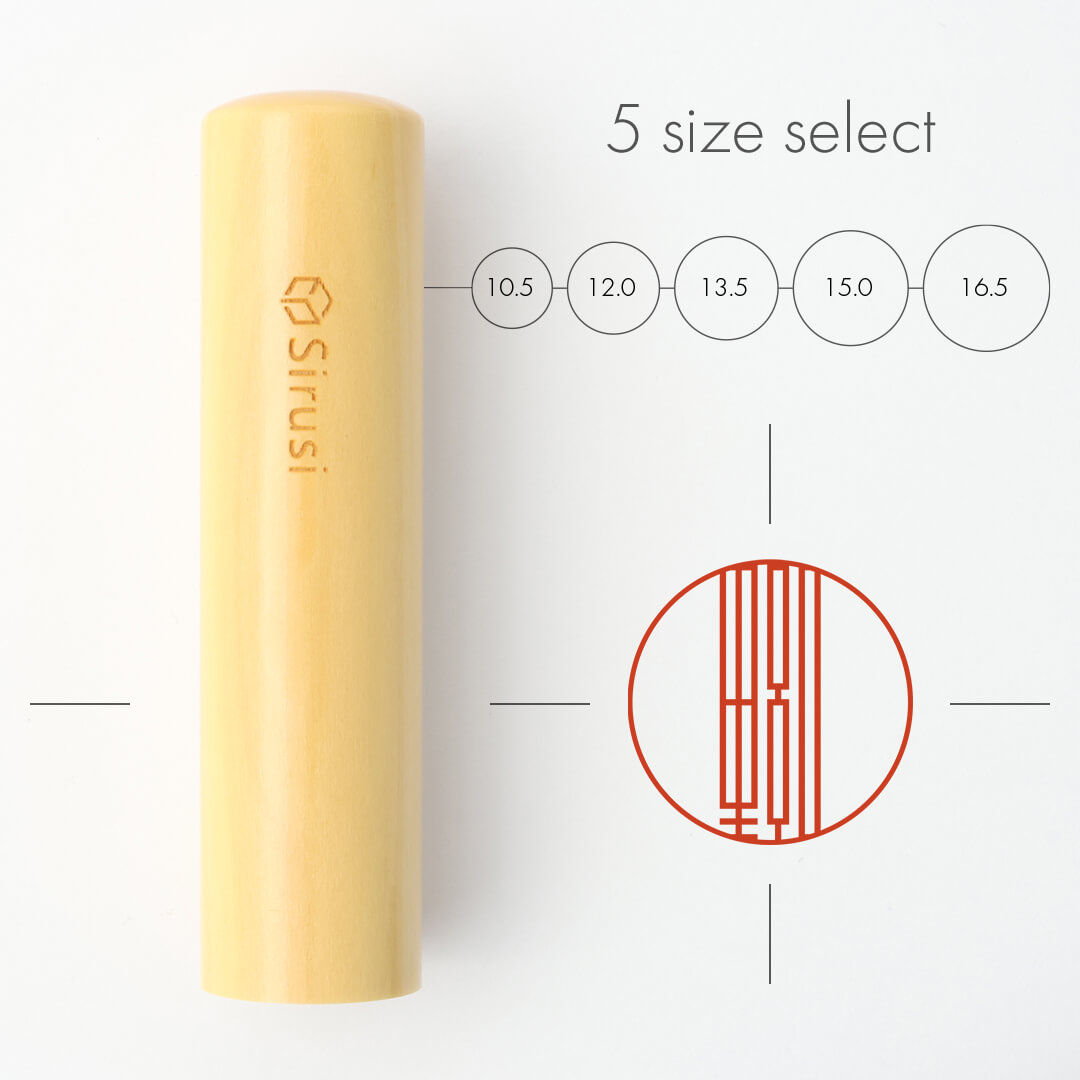 タワー印グラフィー - 印鑑をデザインするSirusi【公式】